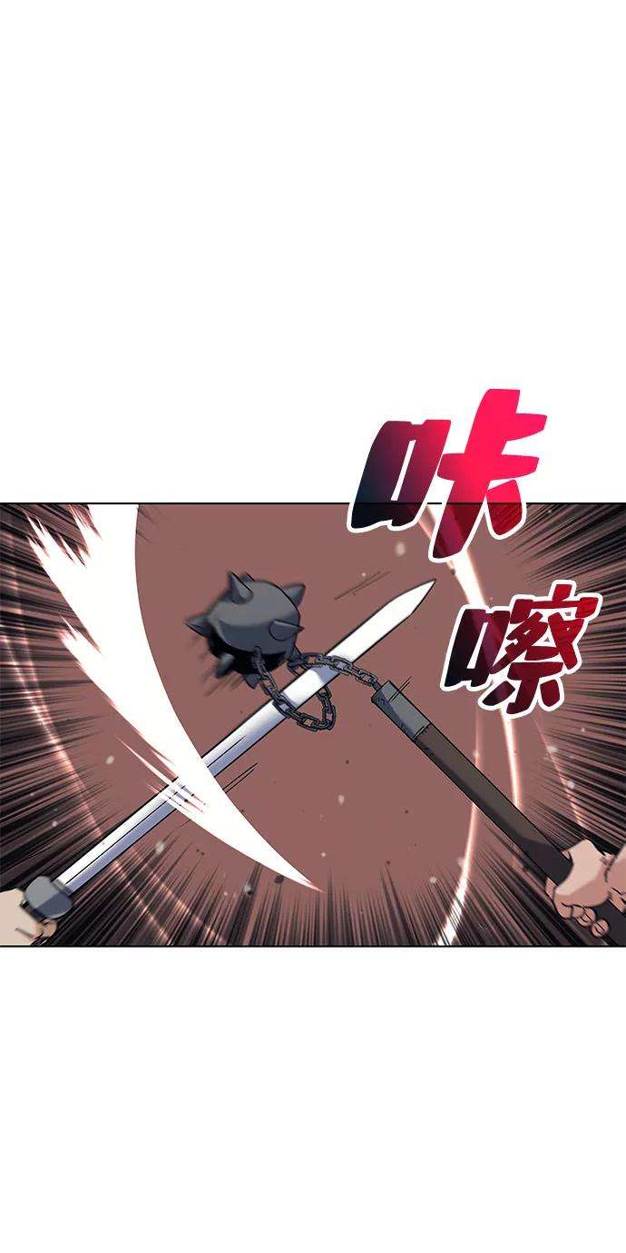 落乡文士传第44话 袭击