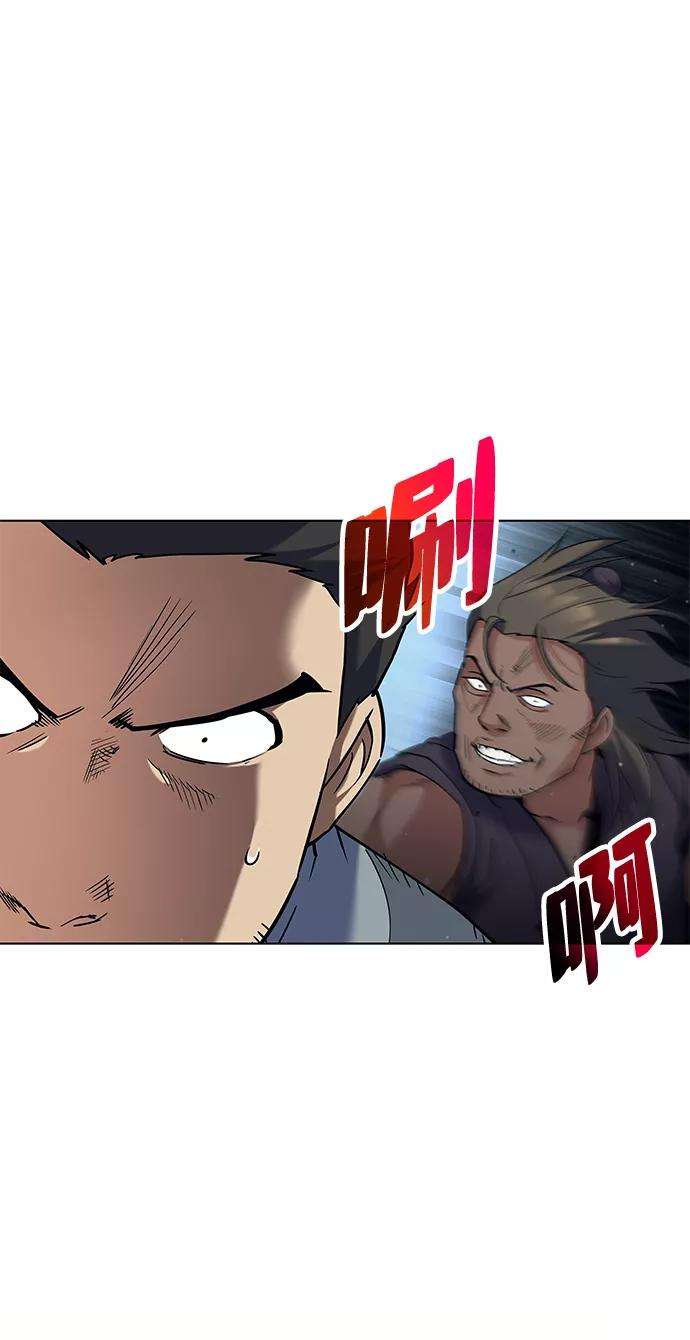 落乡文士传第44话 袭击