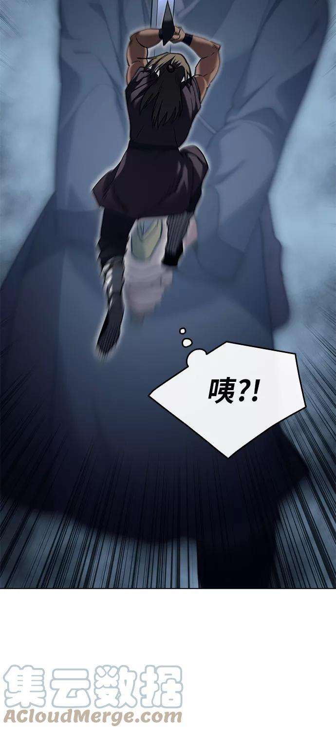 落乡文士传第44话 袭击