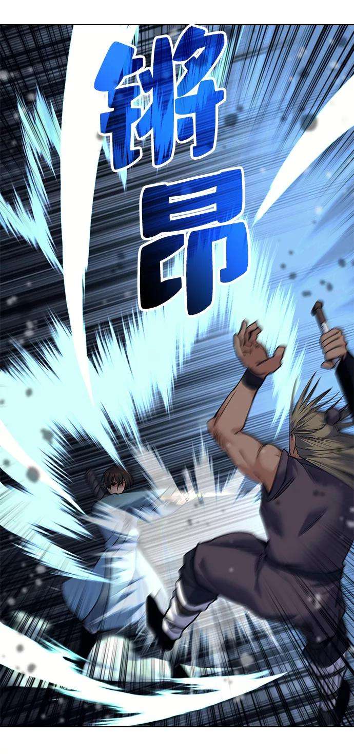 落乡文士传第44话 袭击