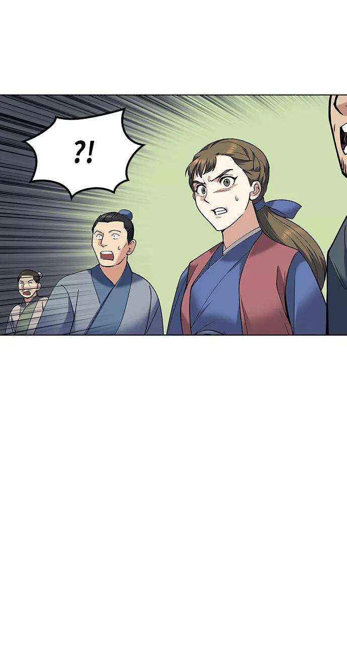 落乡文士传第44话 袭击