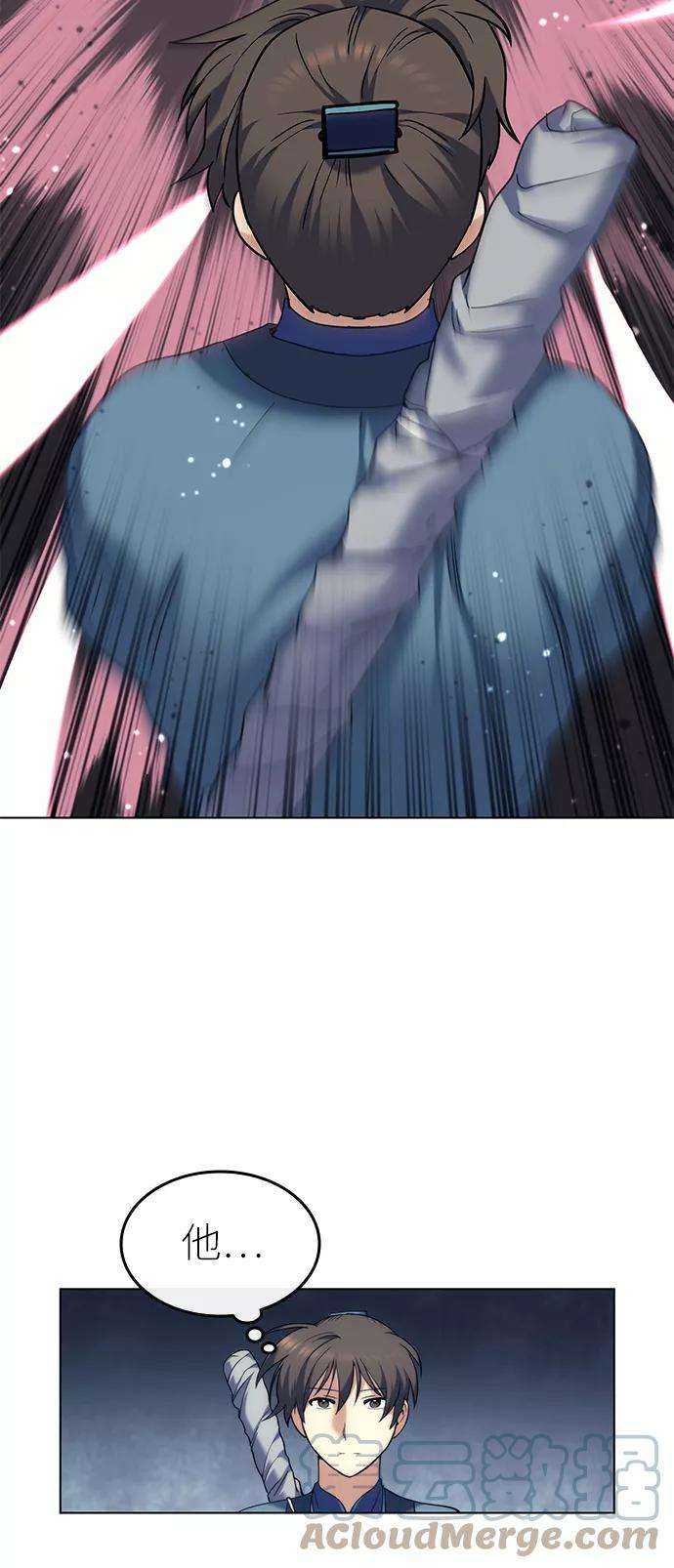 落乡文士传第44话 袭击