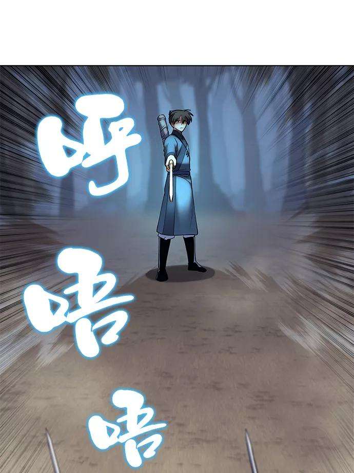 落乡文士传第44话 袭击