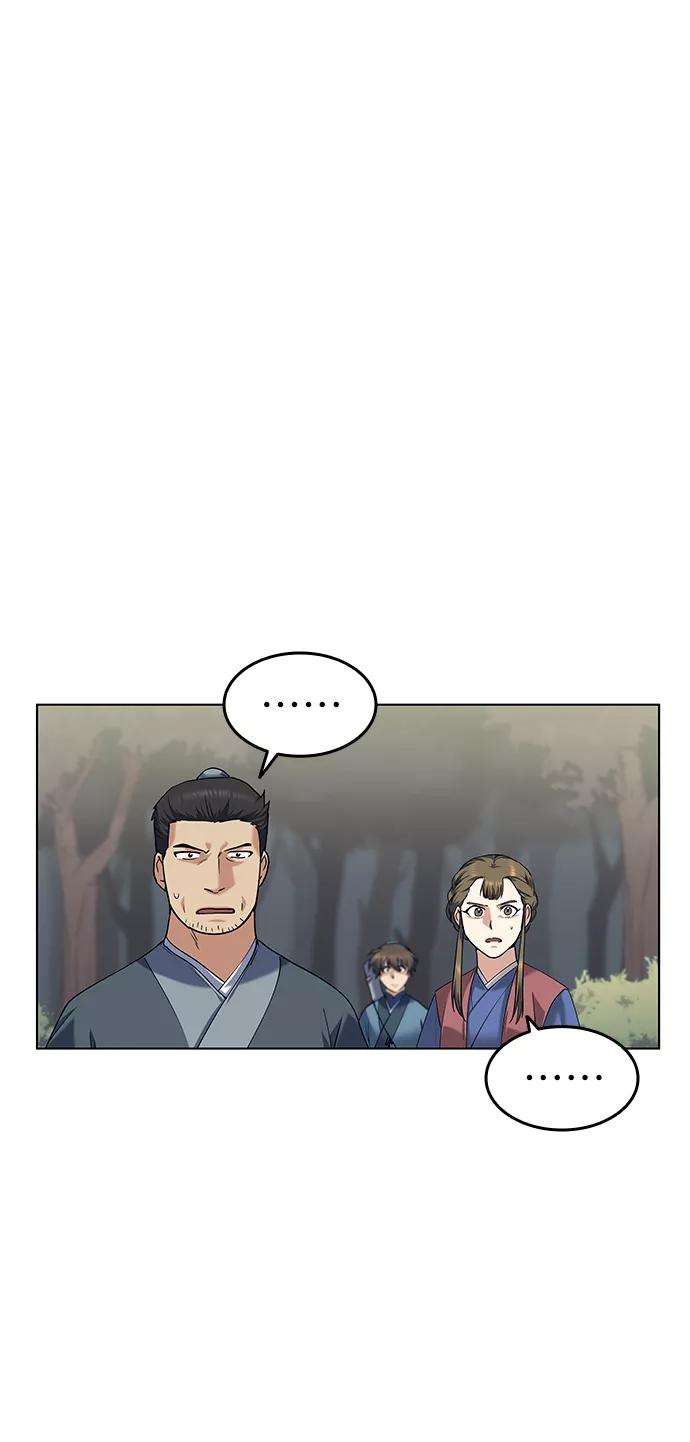 落乡文士传第45话 救命之恩