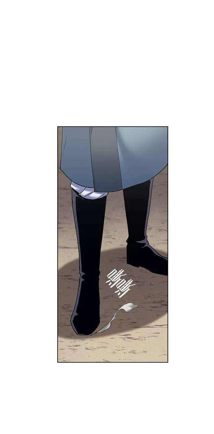 落乡文士传第45话 救命之恩