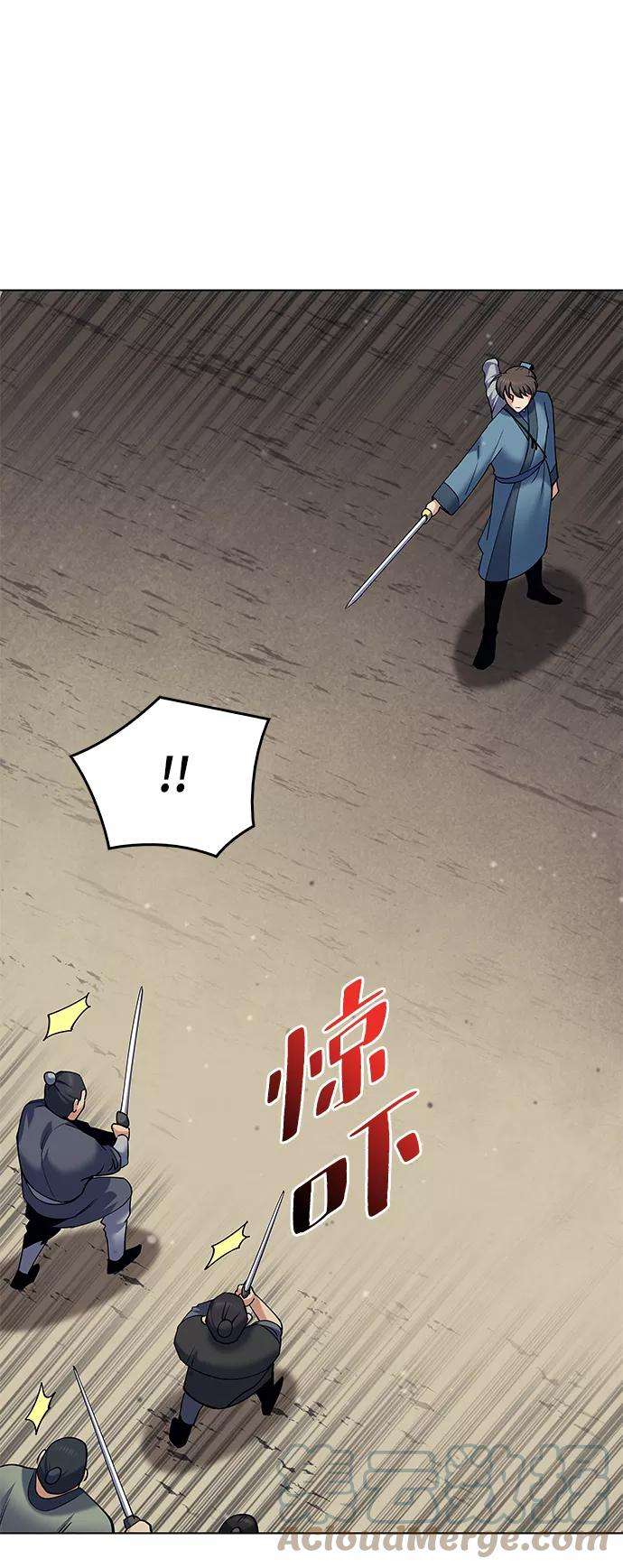 落乡文士传第45话 救命之恩