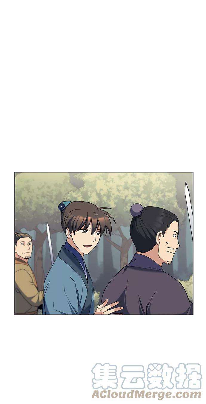 落乡文士传第45话 救命之恩