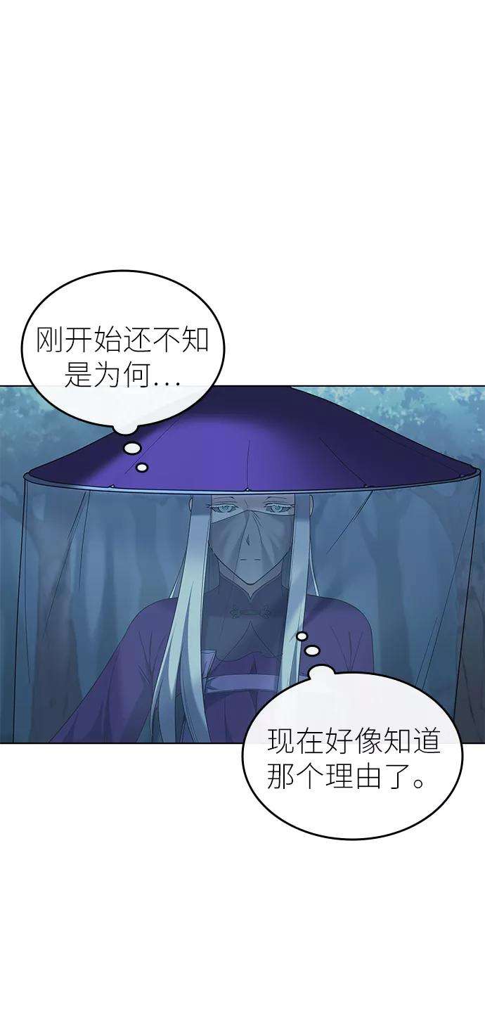 落乡文士传第45话 救命之恩