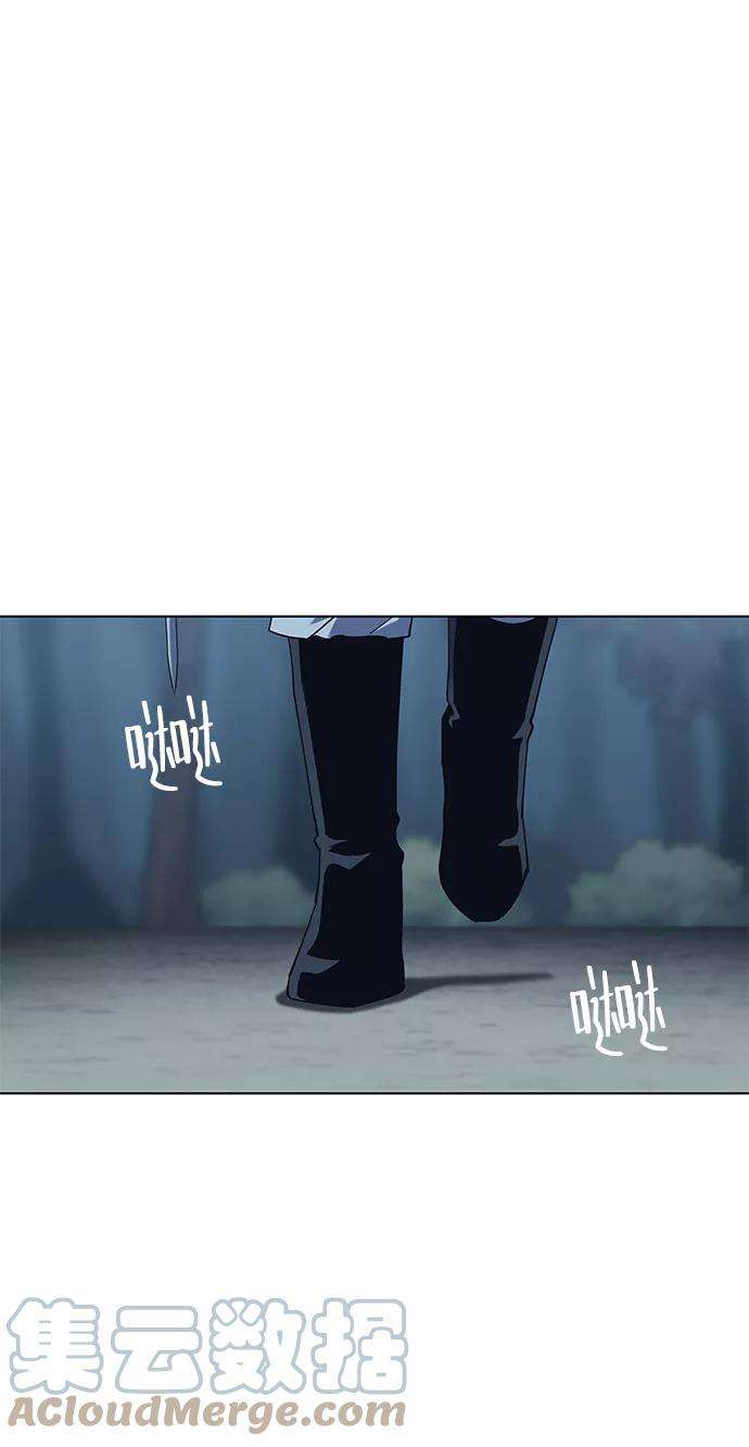 落乡文士传第46话 激化