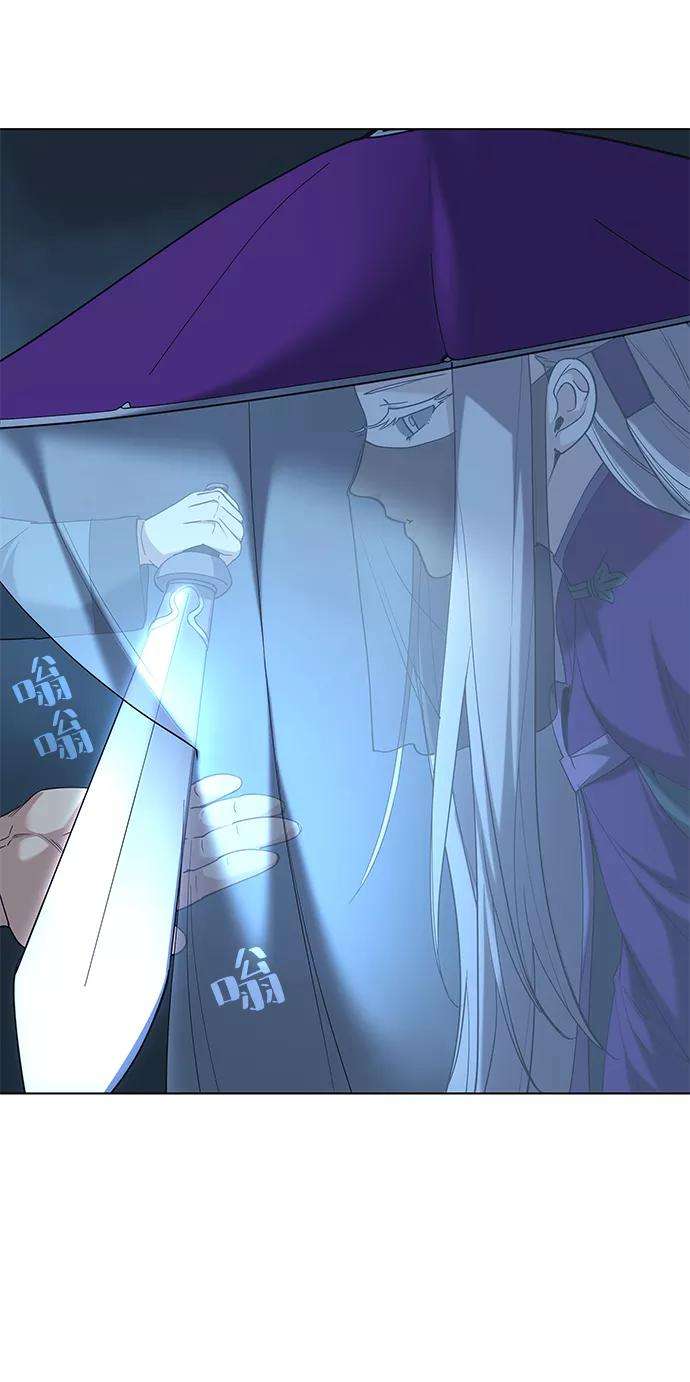 落乡文士传第46话 激化