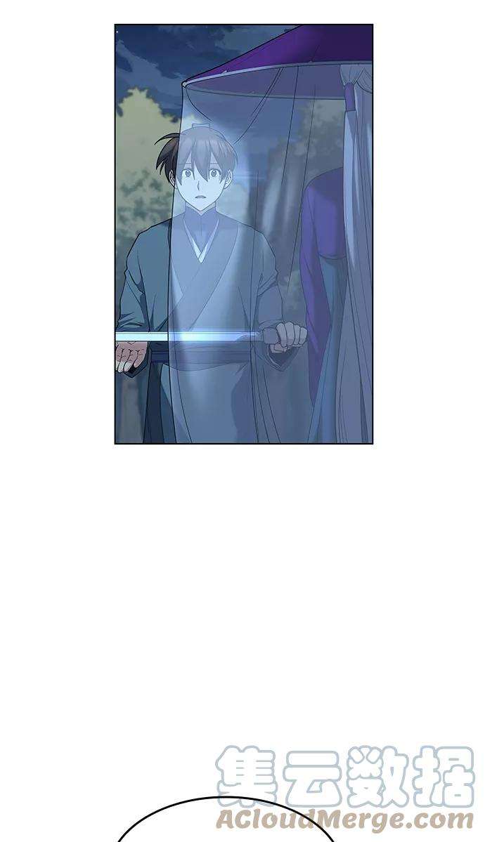 落乡文士传第46话 激化