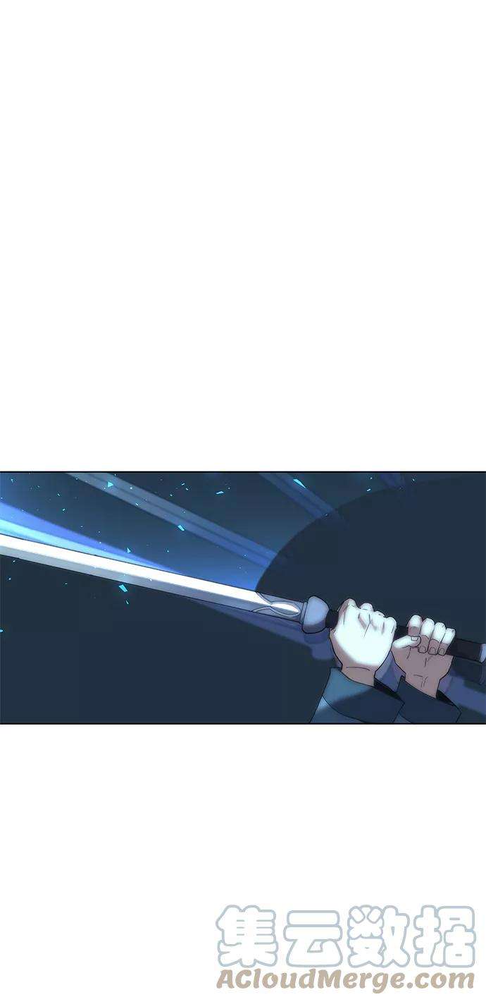 落乡文士传第46话 激化