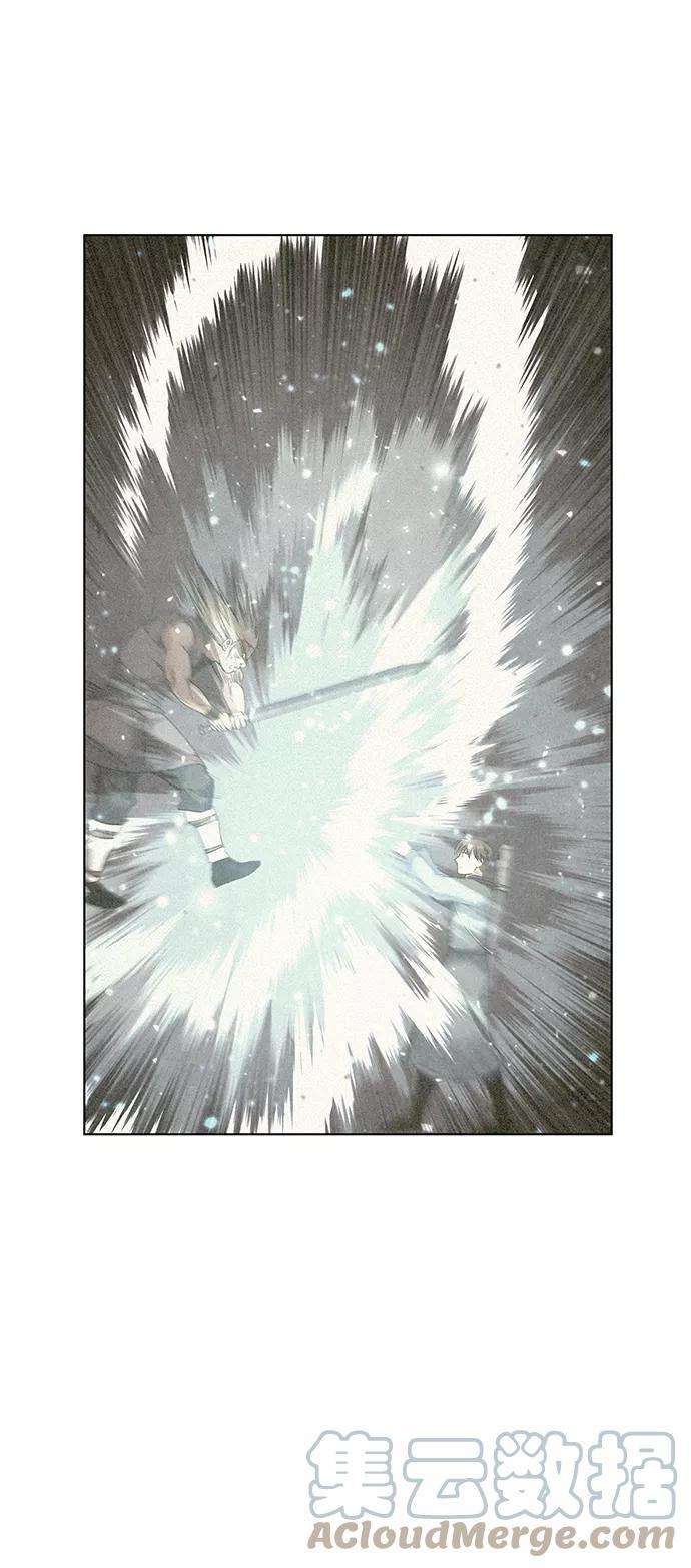 落乡文士传第46话 激化