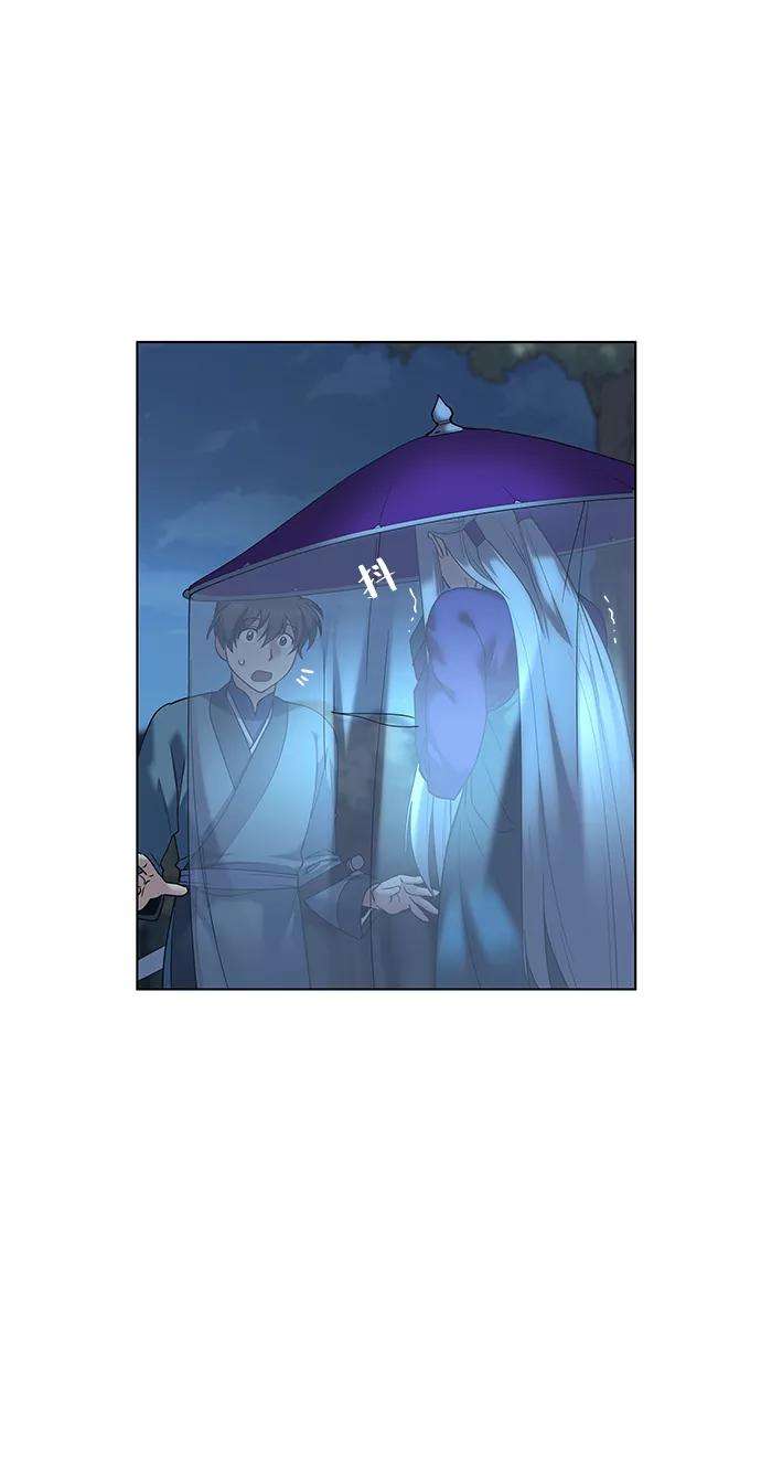 落乡文士传第46话 激化