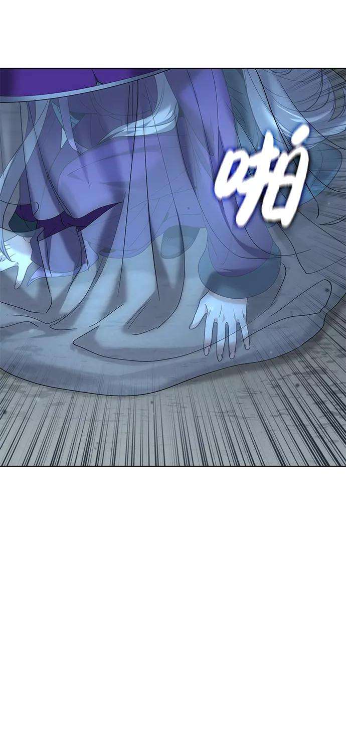 落乡文士传第46话 激化