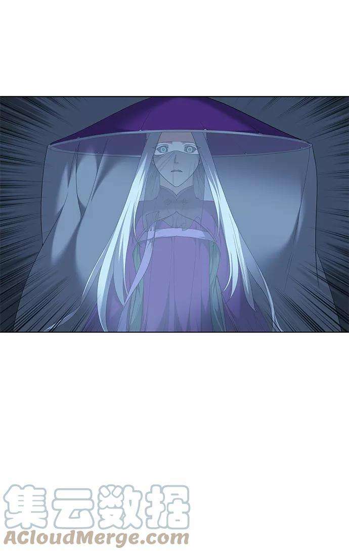 落乡文士传第46话 激化