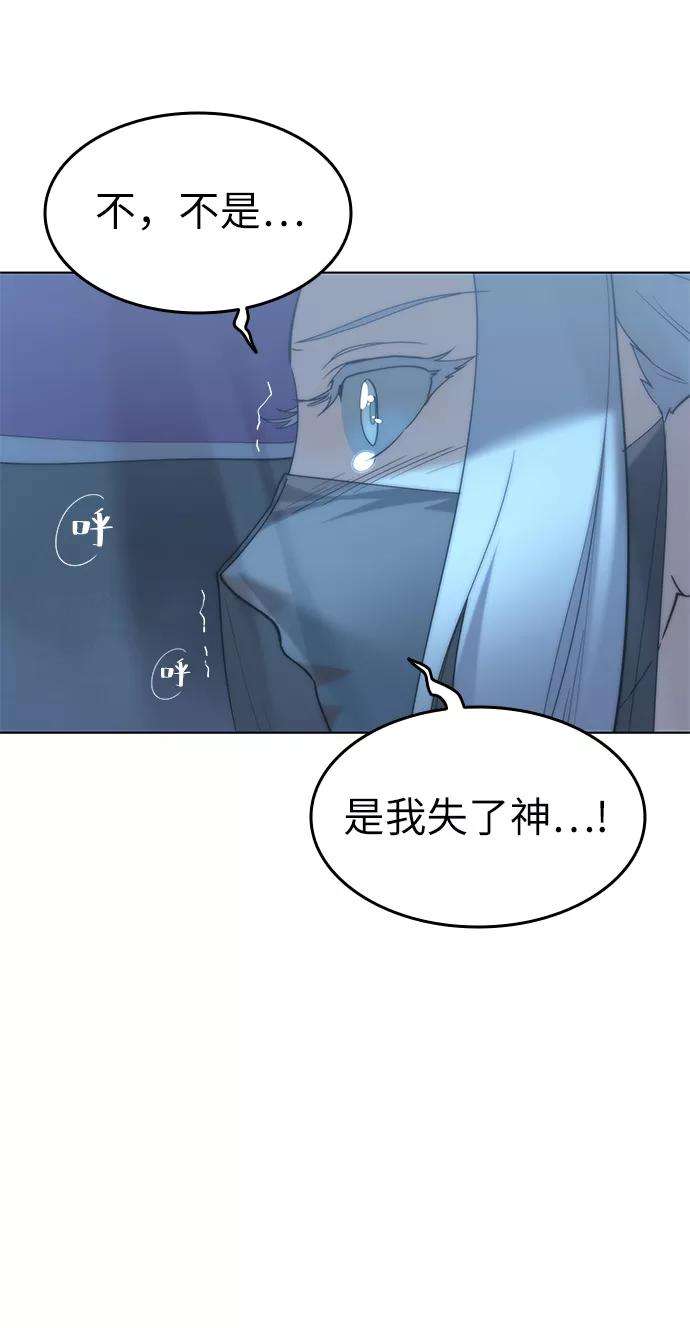 落乡文士传第46话 激化