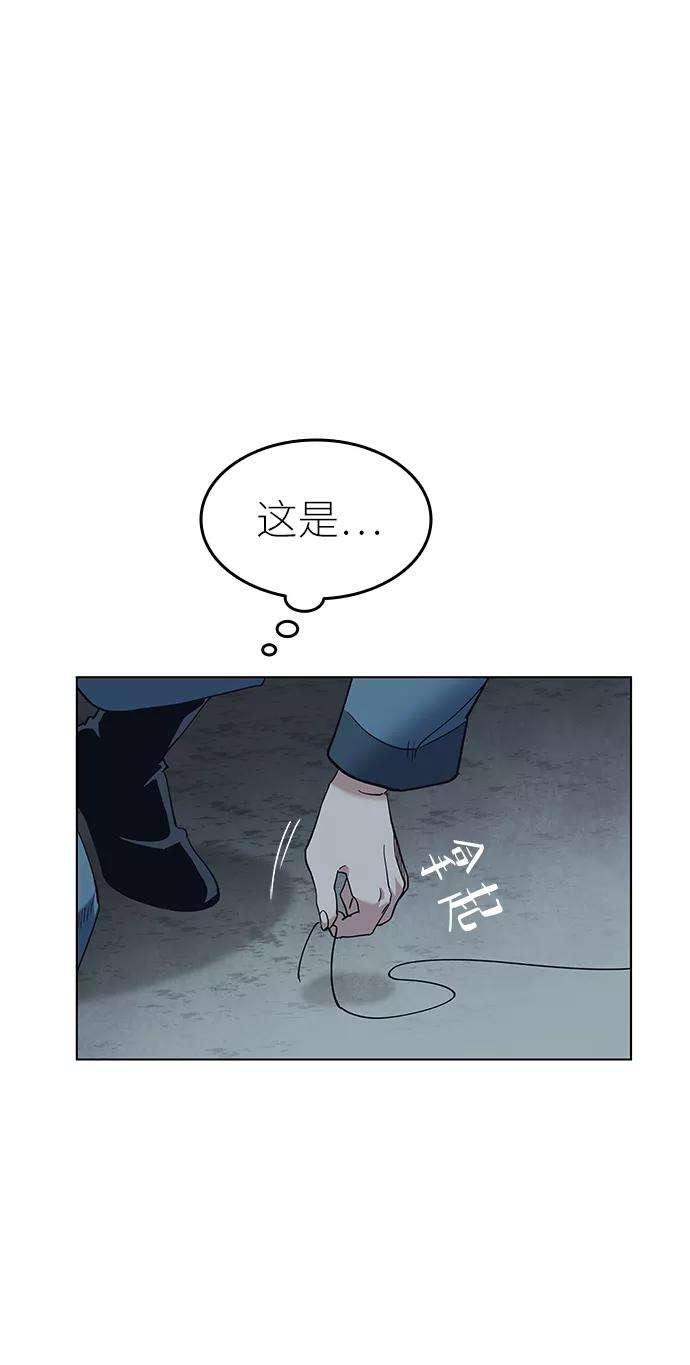 落乡文士传第46话 激化