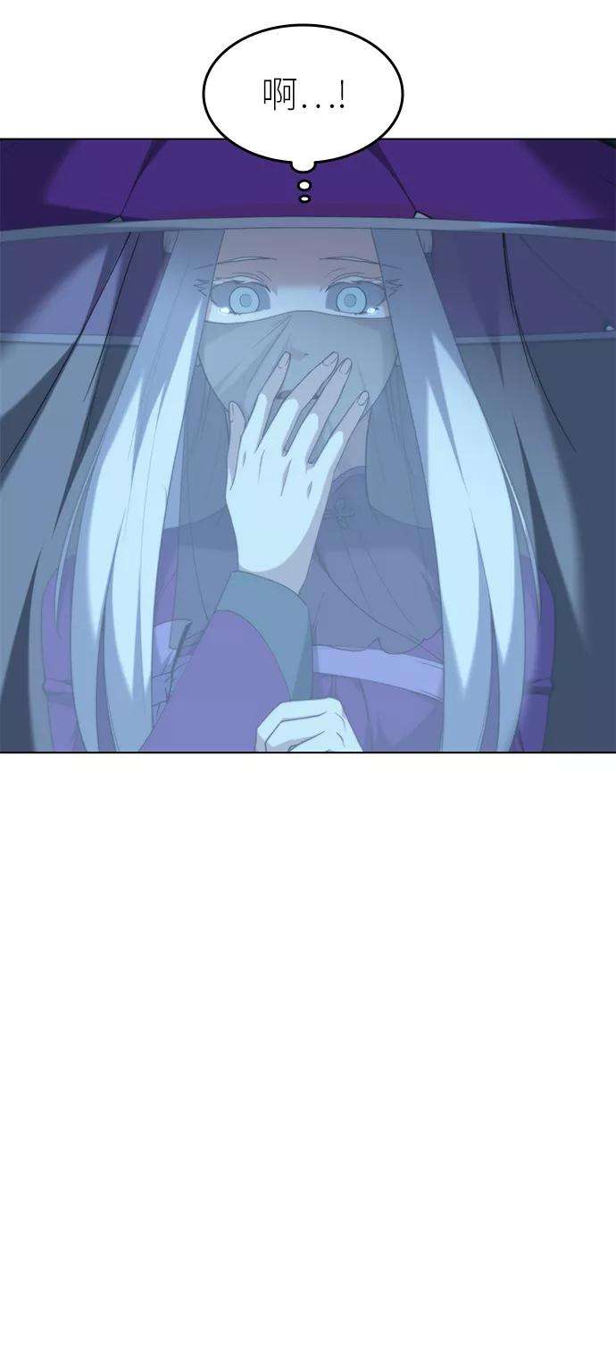 落乡文士传第46话 激化