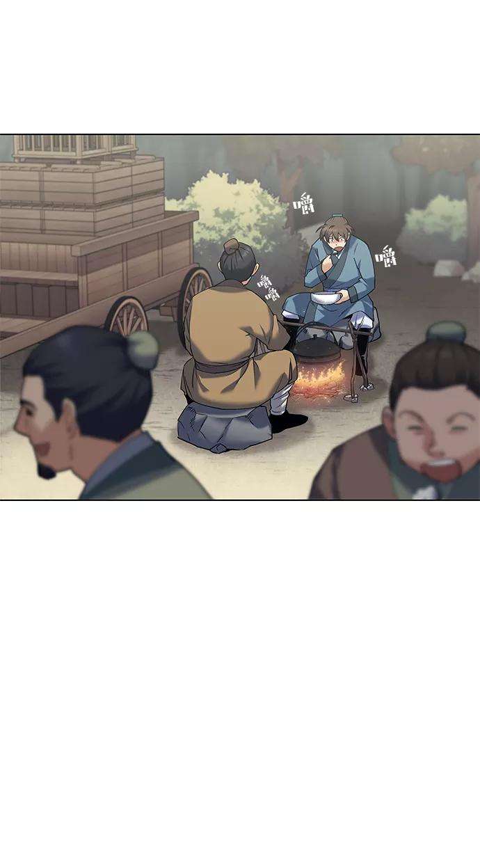 落乡文士传第46话 激化