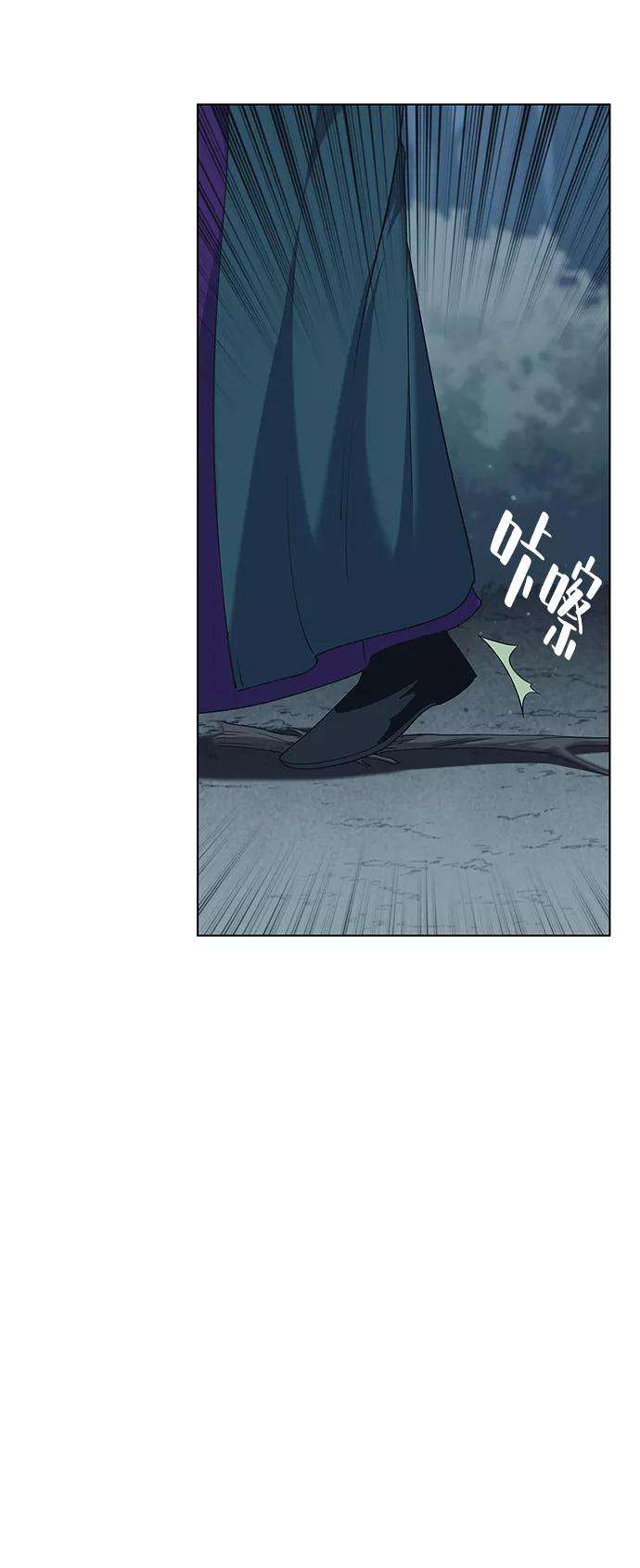 落乡文士传第46话 激化