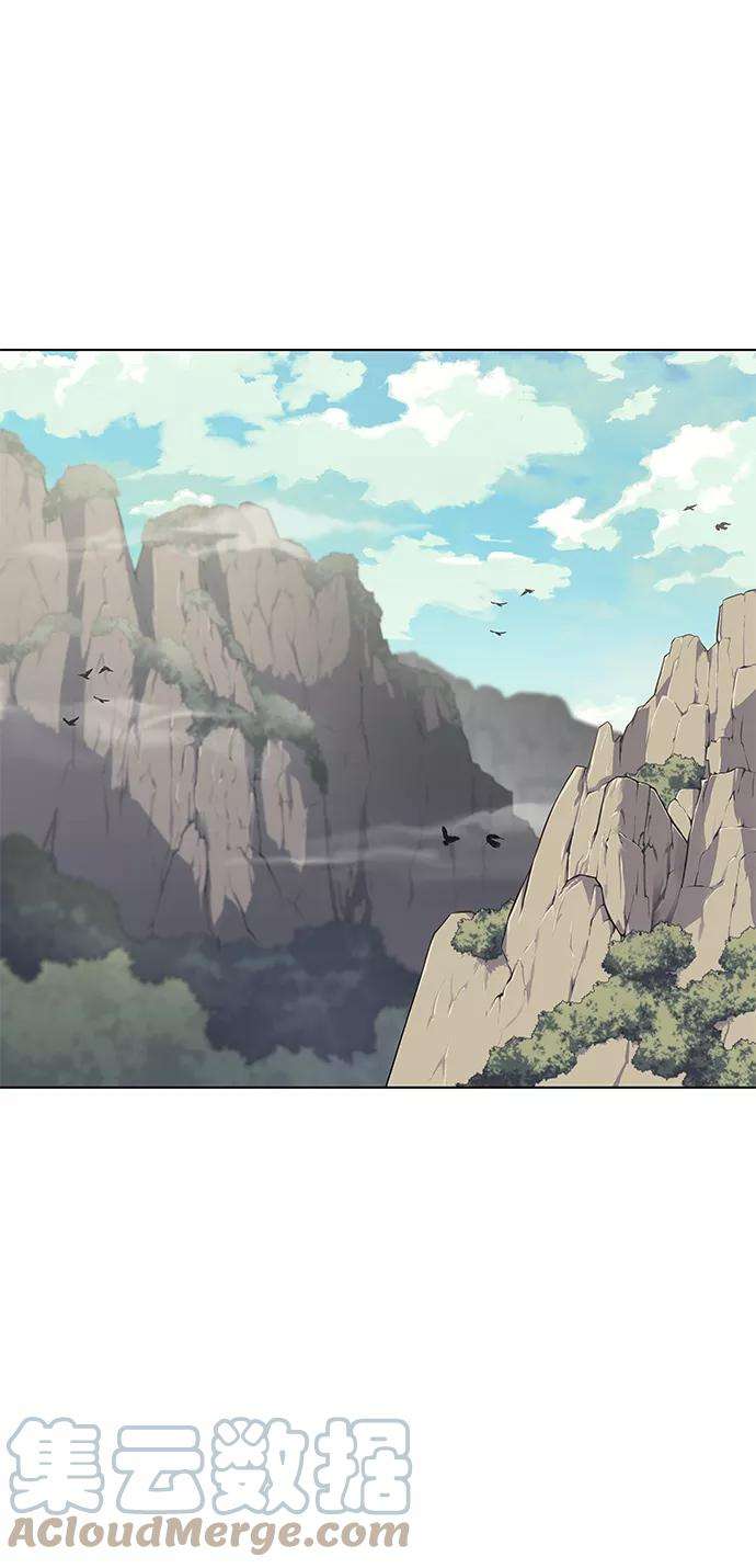 落乡文士传第46话 激化