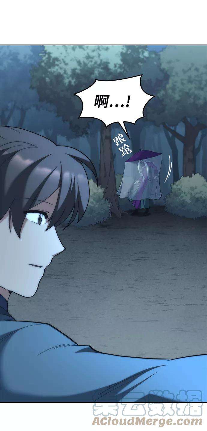 落乡文士传第46话 激化