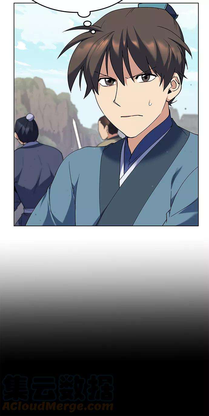 落乡文士传第47话 南岳老君