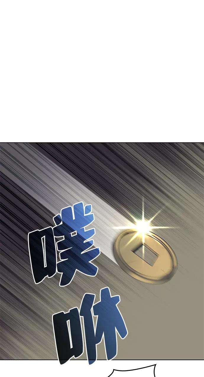 落乡文士传第47话 南岳老君