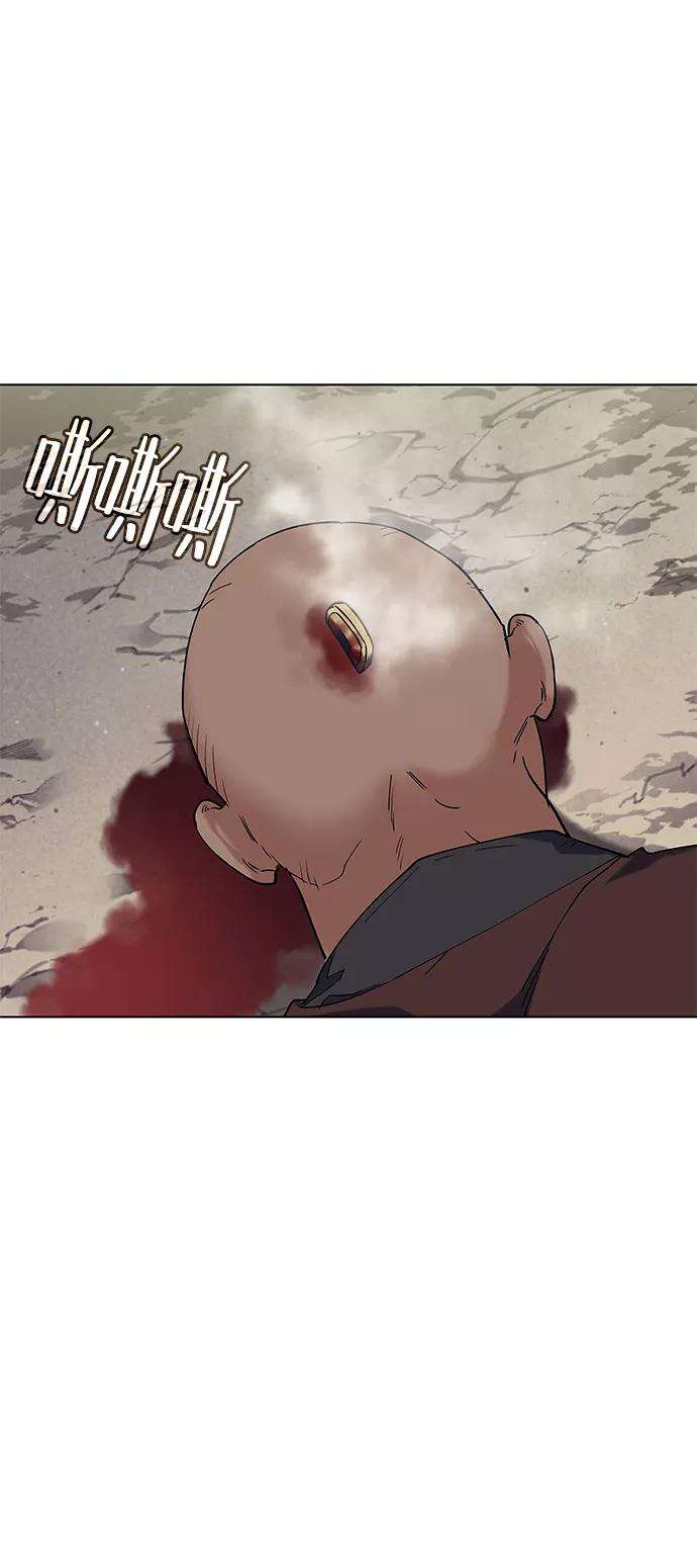 落乡文士传第47话 南岳老君