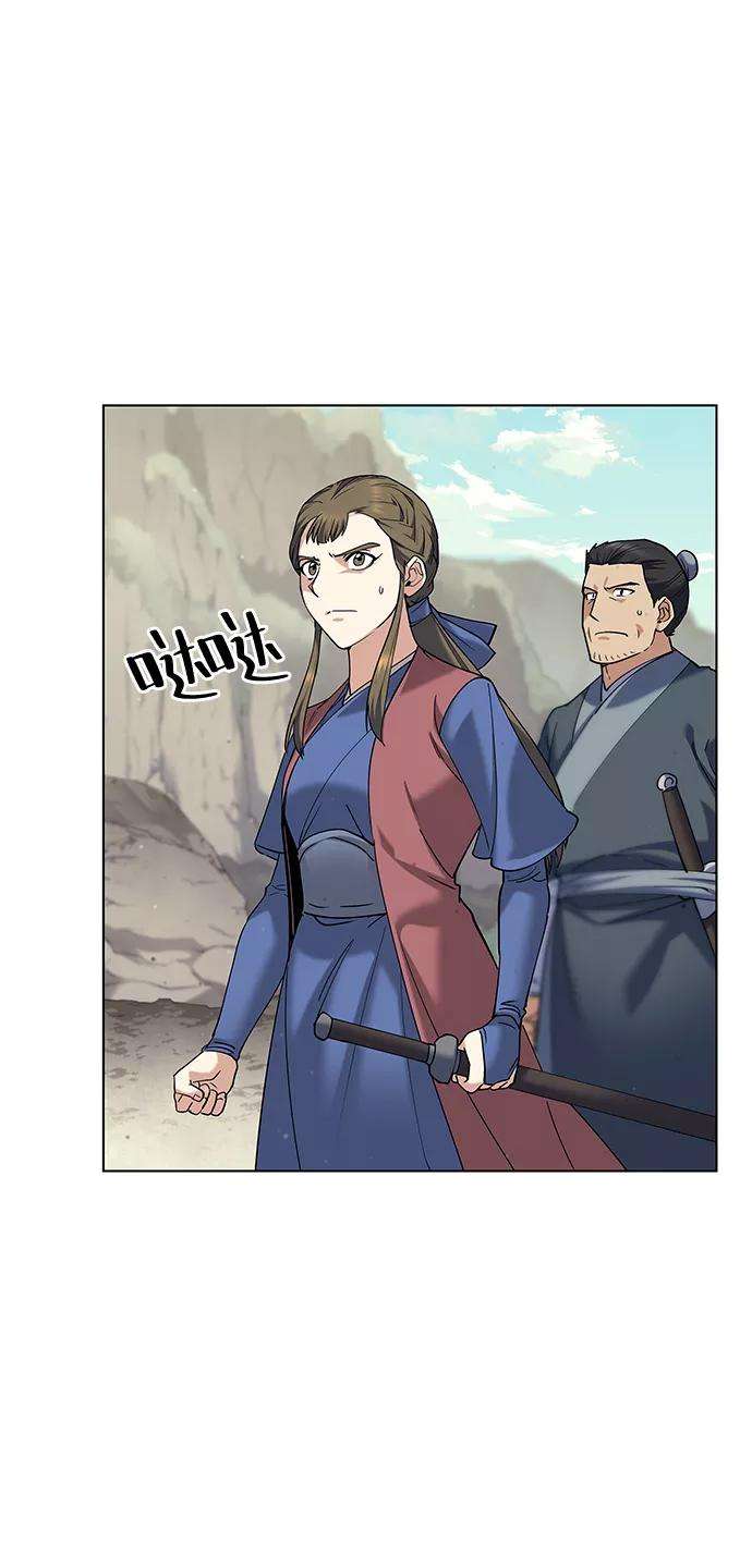 落乡文士传第47话 南岳老君