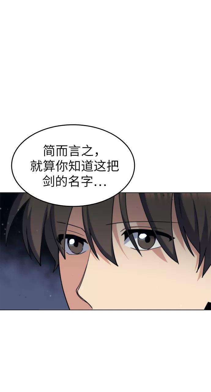 落乡文士传第47话 南岳老君