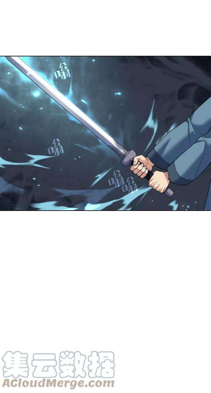 落乡文士传第47话 南岳老君