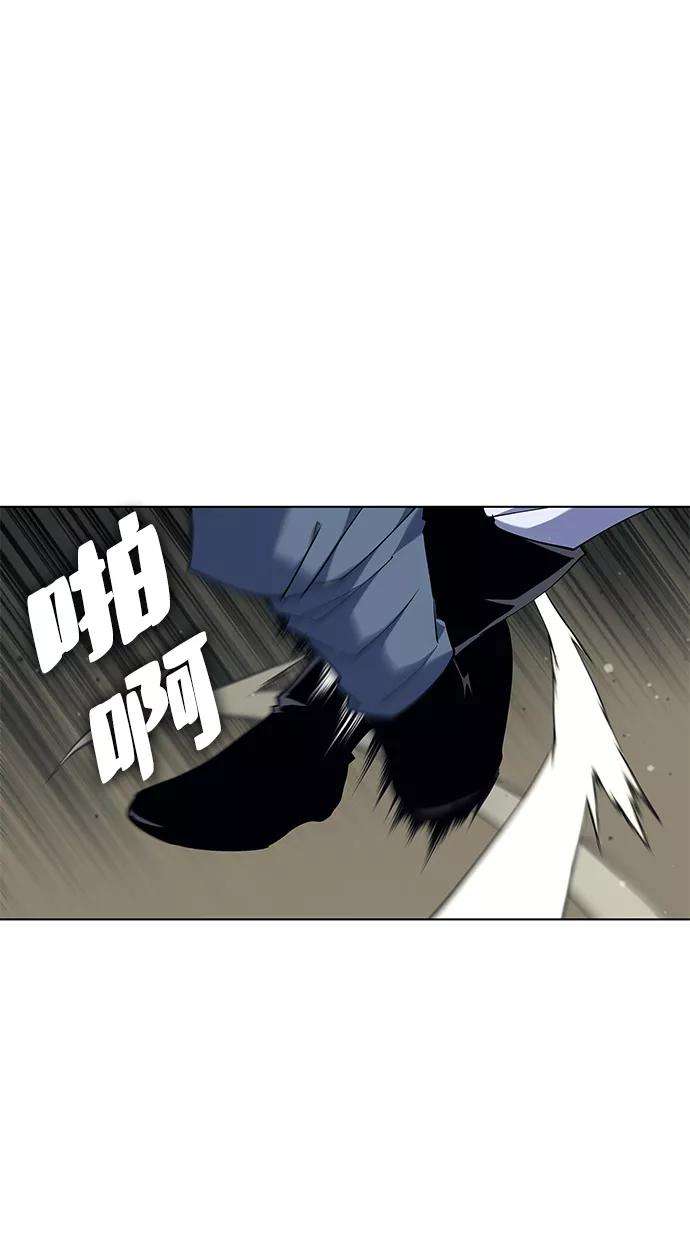 落乡文士传第48话 武帝之剑