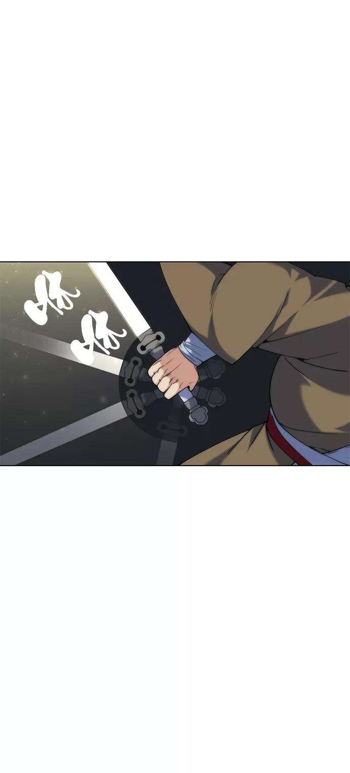 落乡文士传第48话 武帝之剑