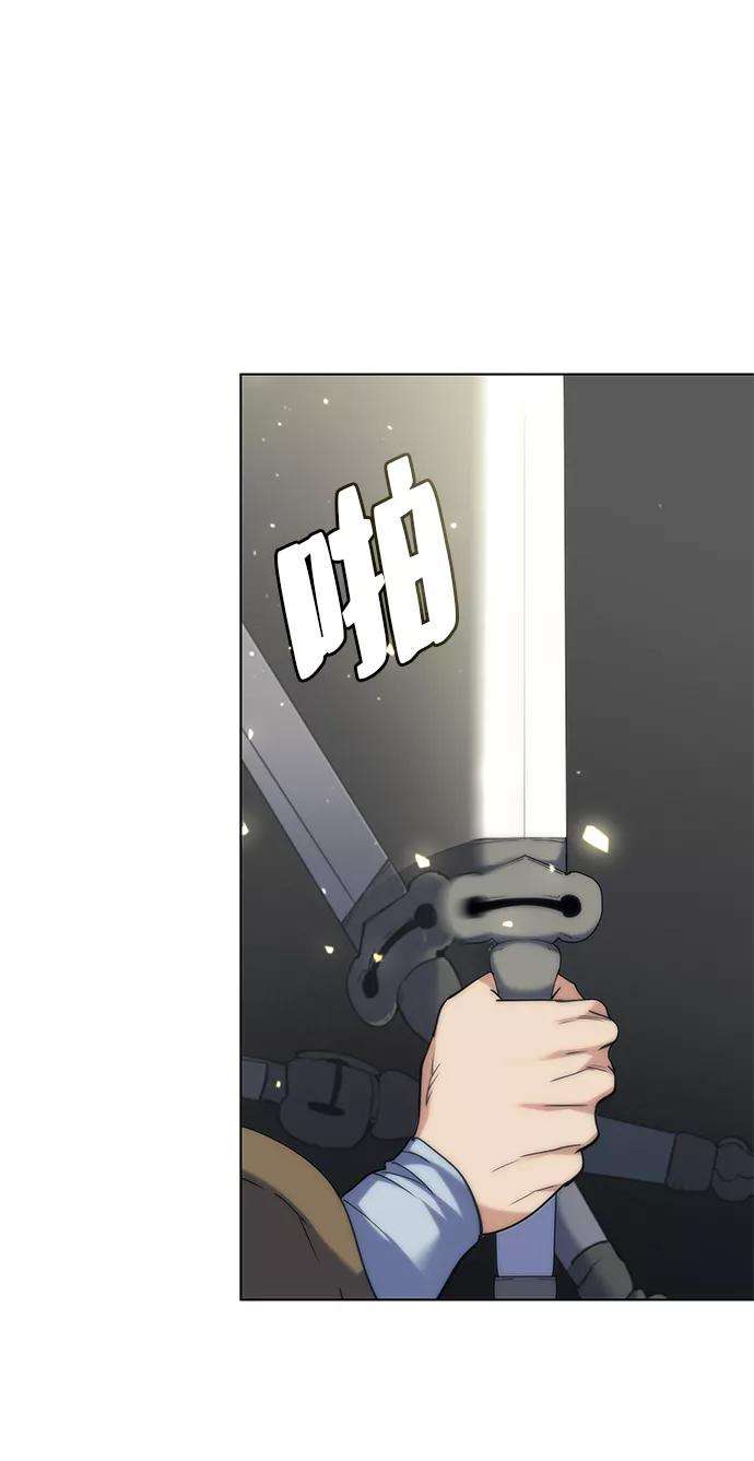 落乡文士传第48话 武帝之剑