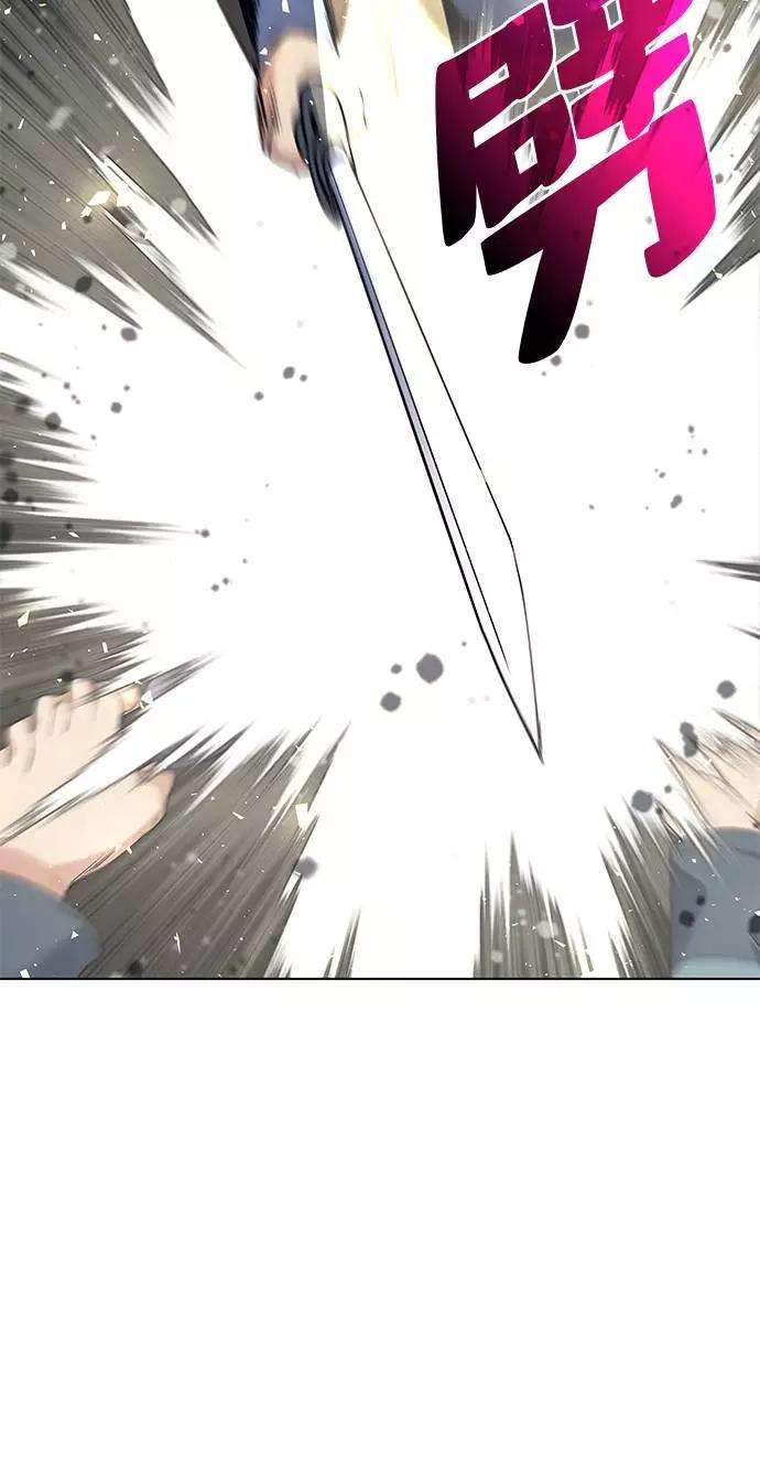 落乡文士传第48话 武帝之剑