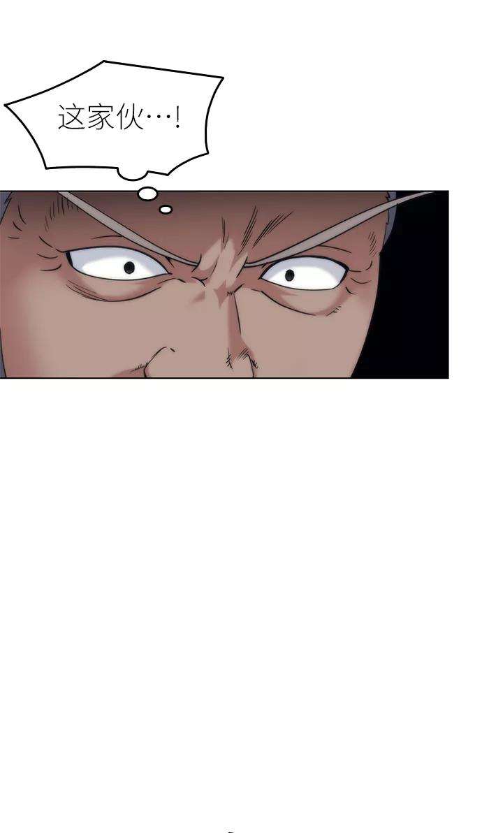 落乡文士传第48话 武帝之剑