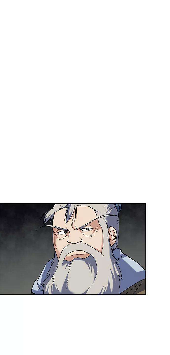 落乡文士传第48话 武帝之剑