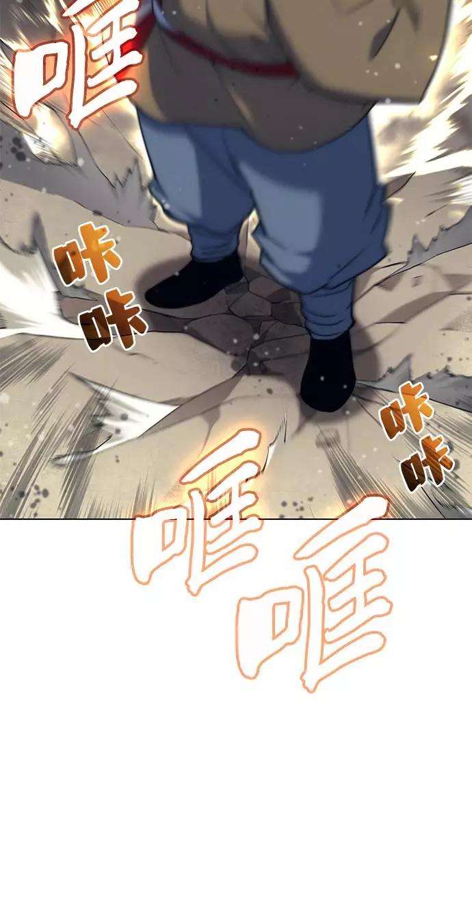 落乡文士传第48话 武帝之剑