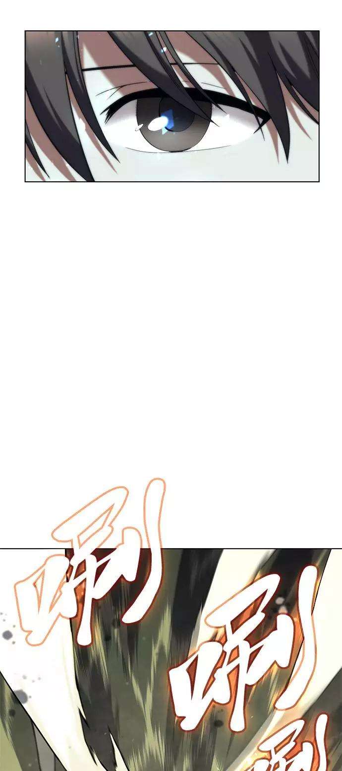 落乡文士传第48话 武帝之剑