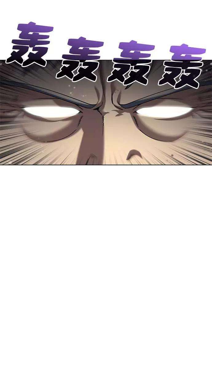 落乡文士传第48话 武帝之剑