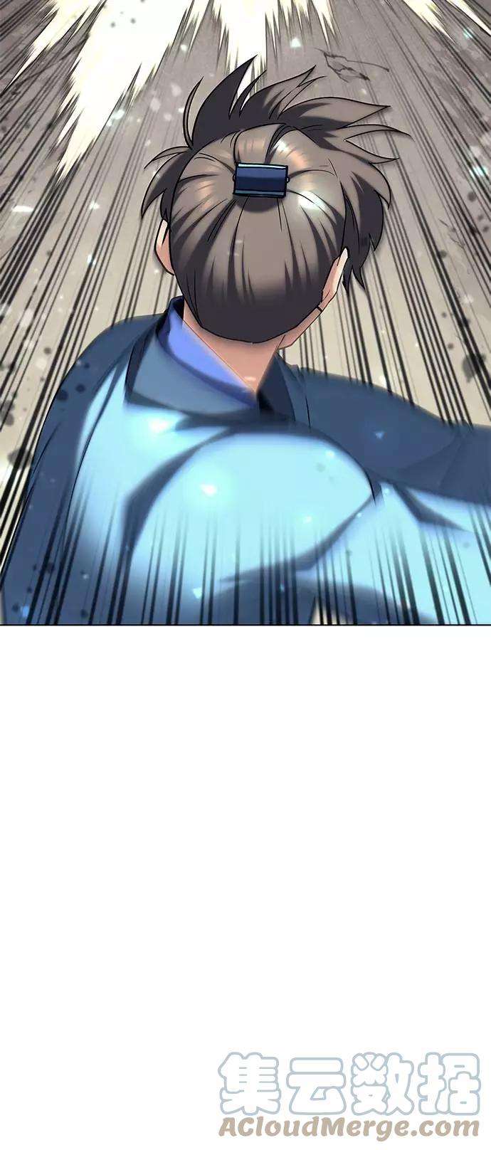 落乡文士传第48话 武帝之剑