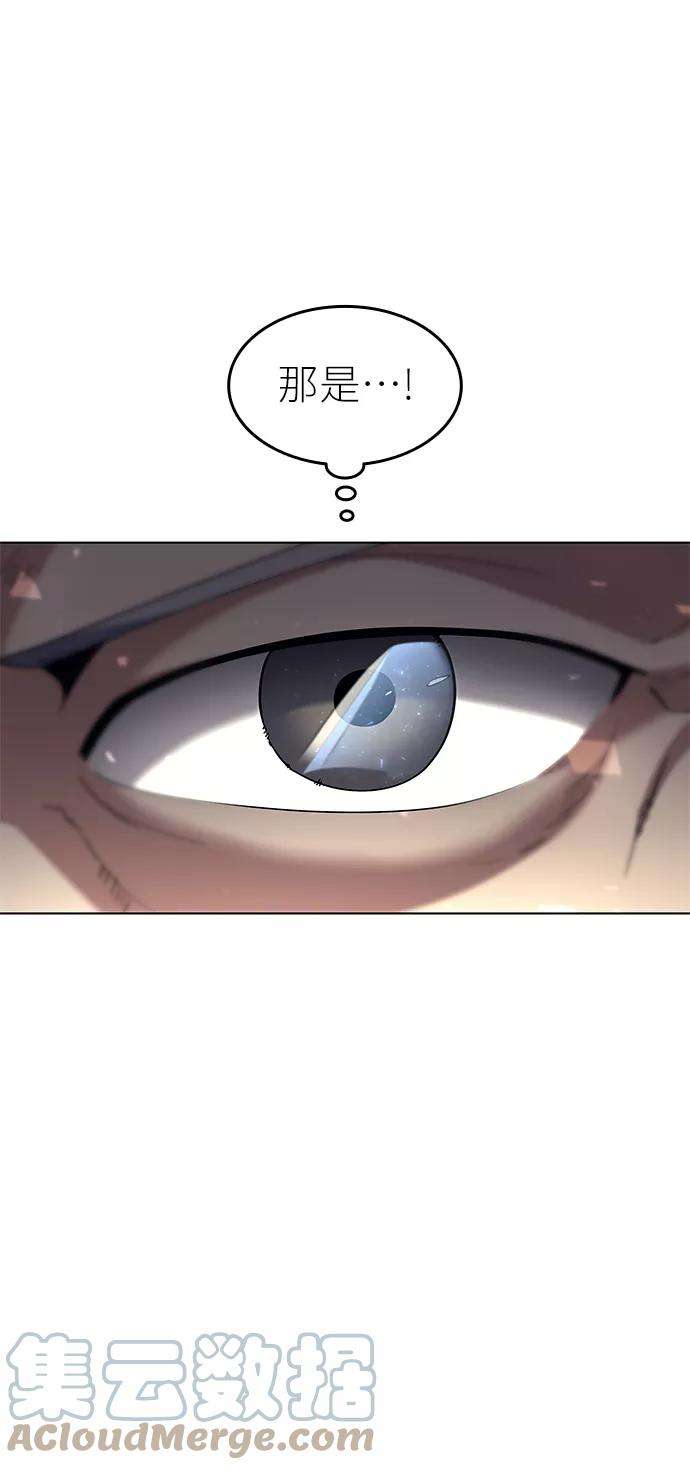 落乡文士传第48话 武帝之剑