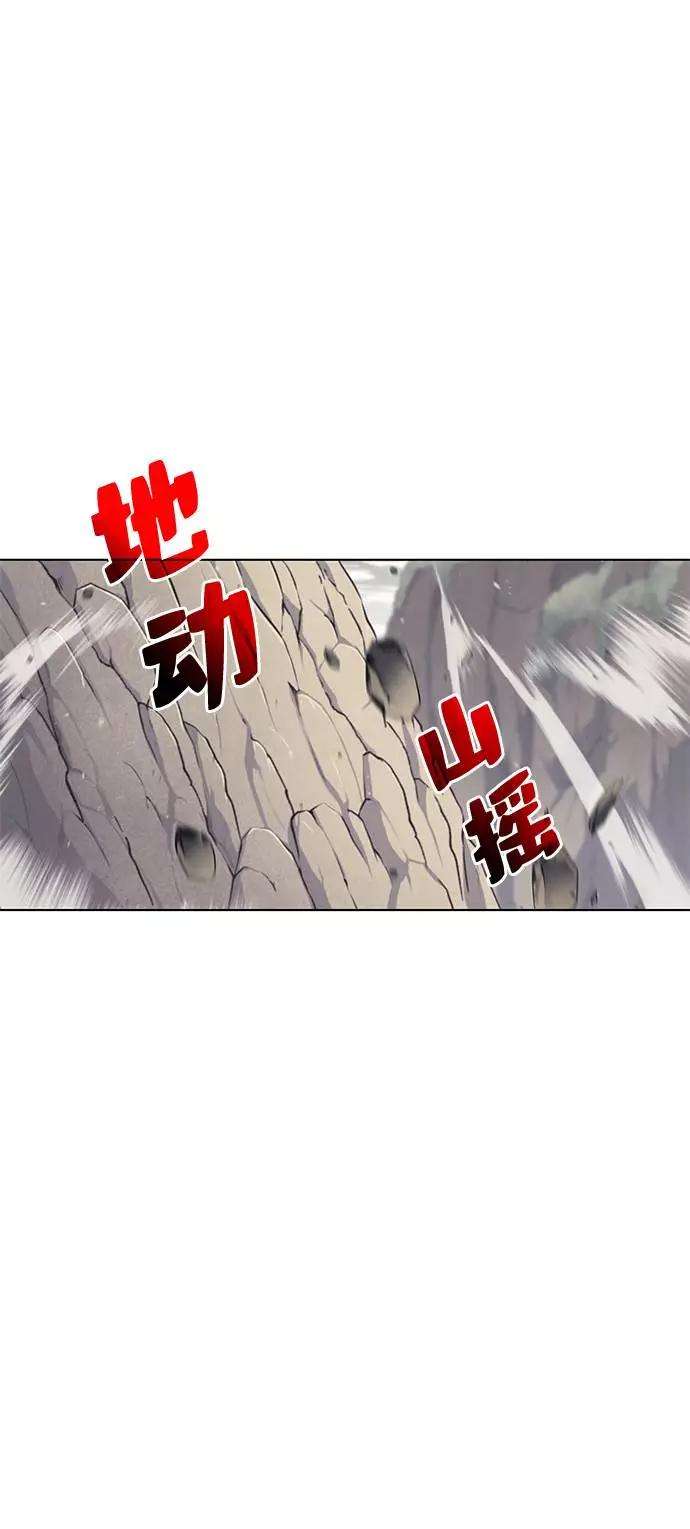 落乡文士传第48话 武帝之剑