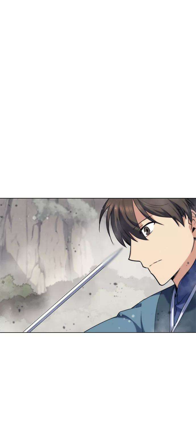 落乡文士传第48话 武帝之剑