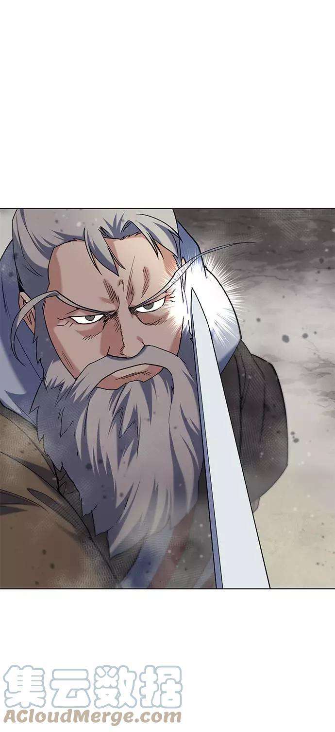 落乡文士传第48话 武帝之剑