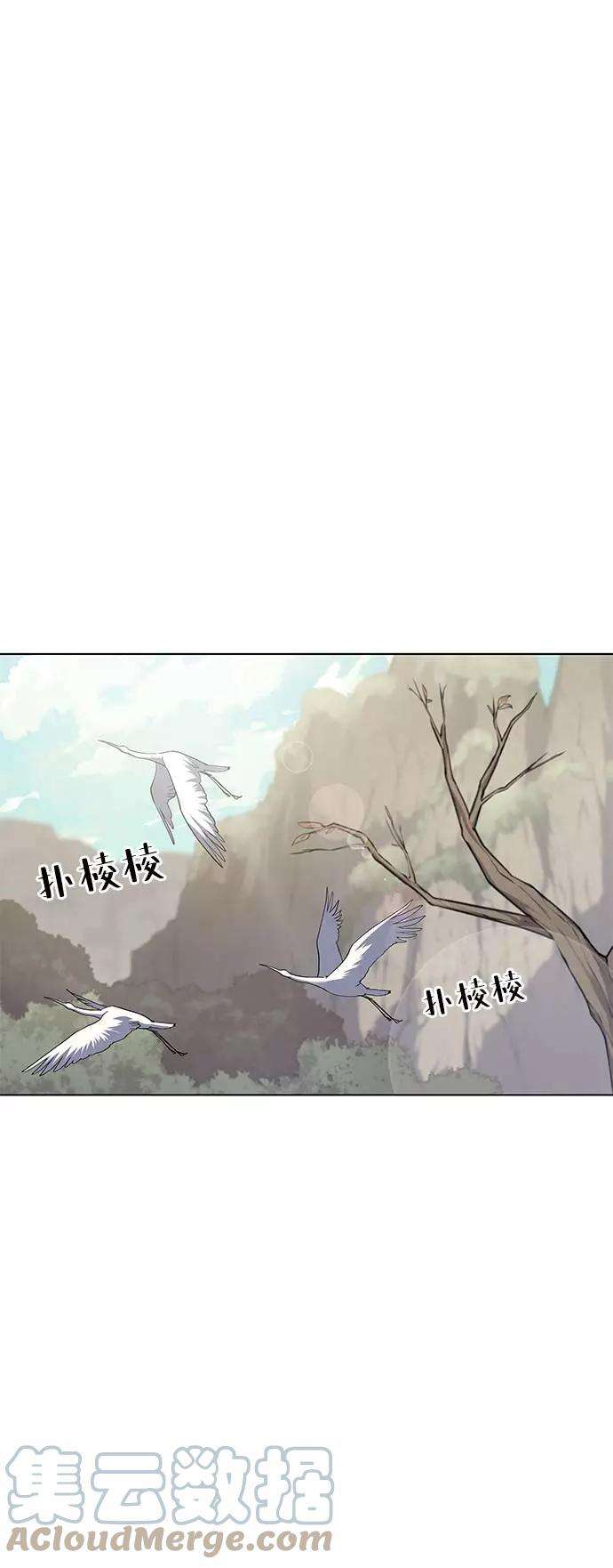 落乡文士传第48话 武帝之剑