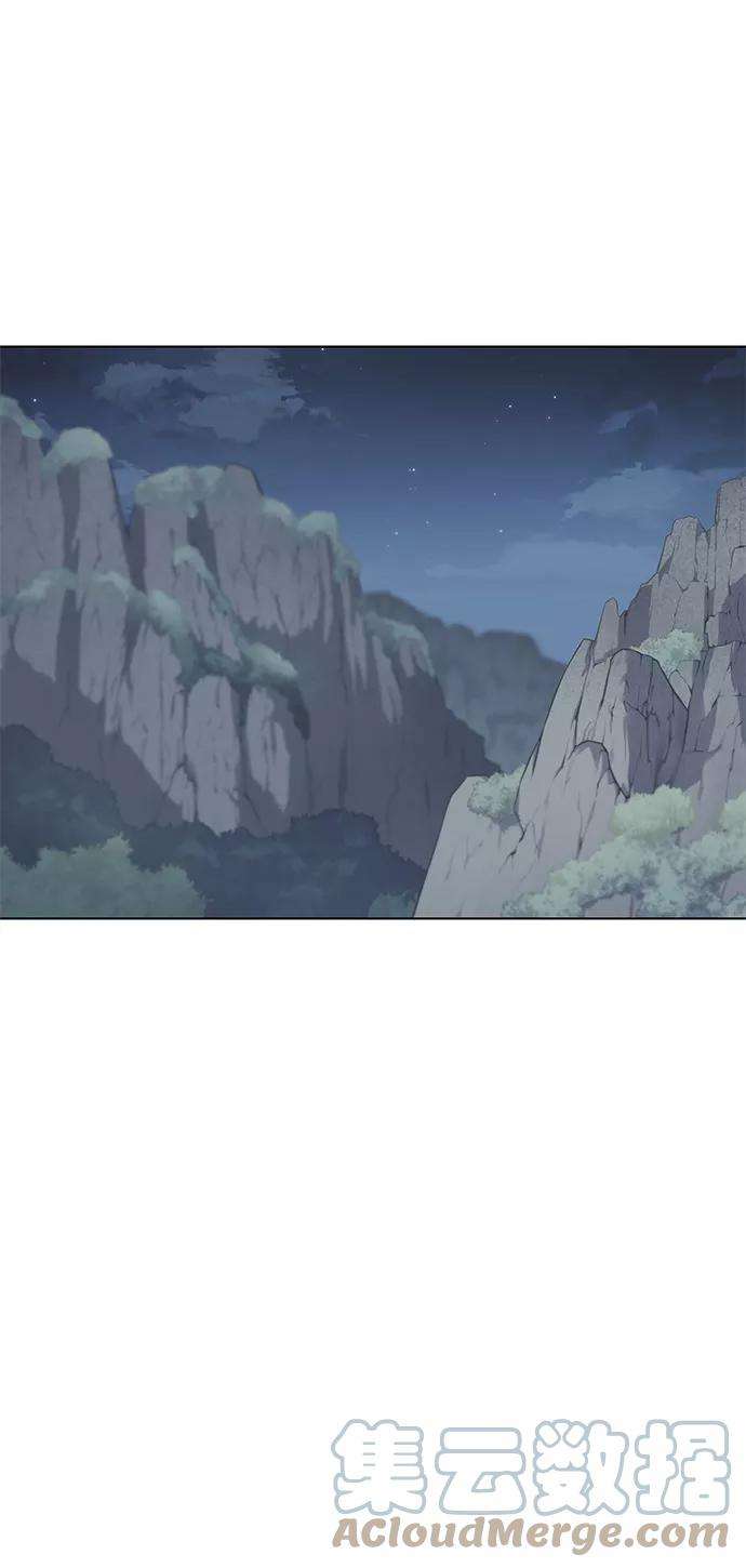 落乡文士传第49话 毒人