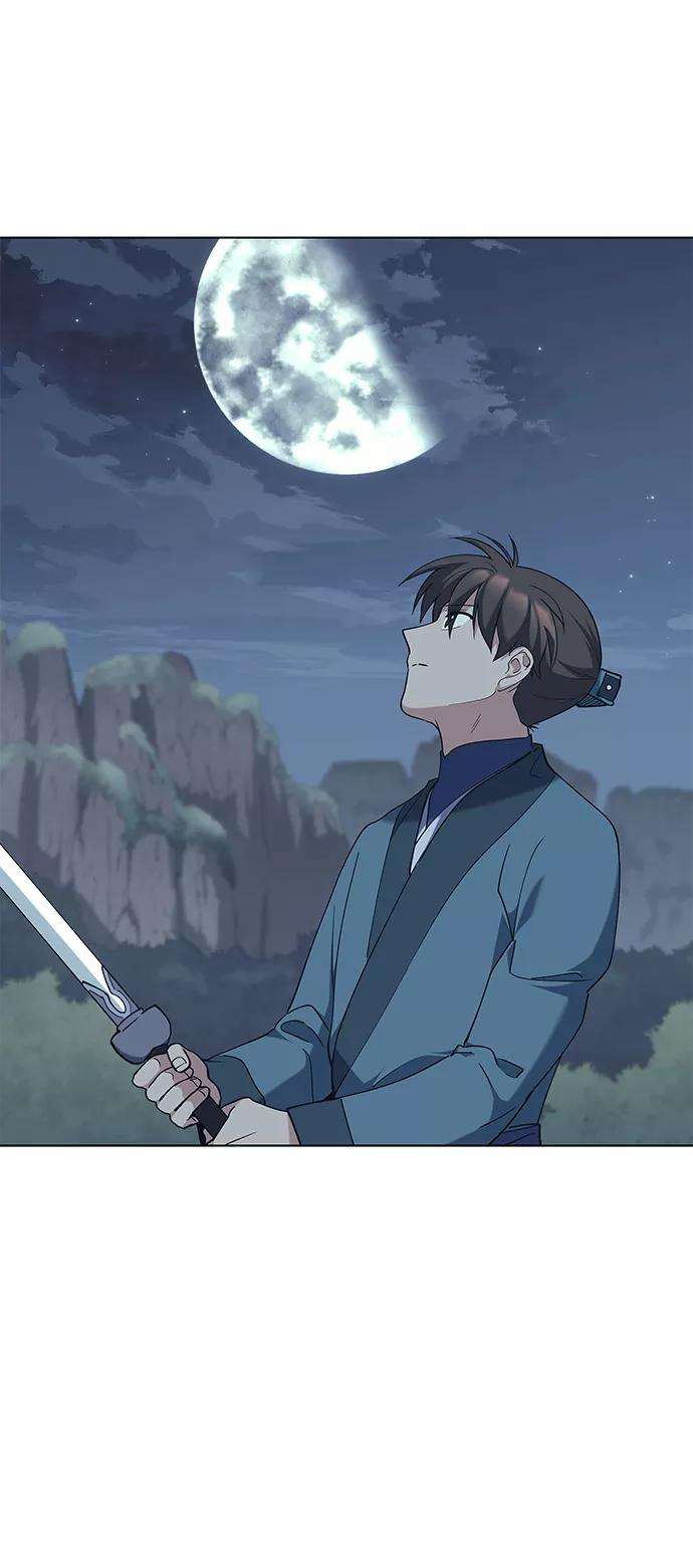 落乡文士传第49话 毒人